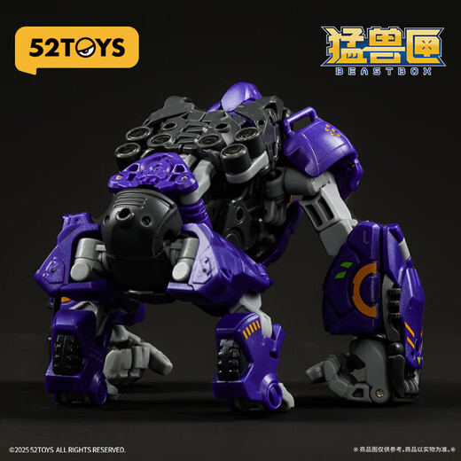 52TOYS Beast Box Series Supernova jojo2.0 Deformed Model Trendy toys toys and Mecha Gift Ornaments Beast Box Series Supernova jojo2.0+ Special Classic