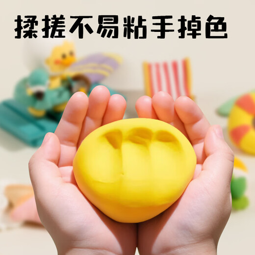 得力（deli）儿童48色超轻粘土层叠箱彩泥橡皮泥学生儿童生日礼物YC999-48