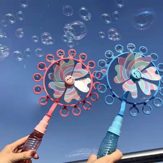 
Children's windmill bubble machine girl ins internet celebrity handheld bubble blowing stick children fully automatic handheld toys Concentrated bubble liquid one pack---a-time use