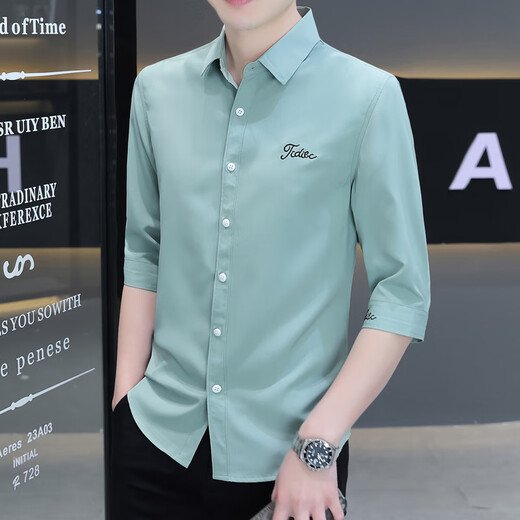 皇览冰丝衬衫夏季男士中袖薄款凉感衬衣简约休闲商务青年男装帅气衬衣 684蓝色 M 110斤以内
