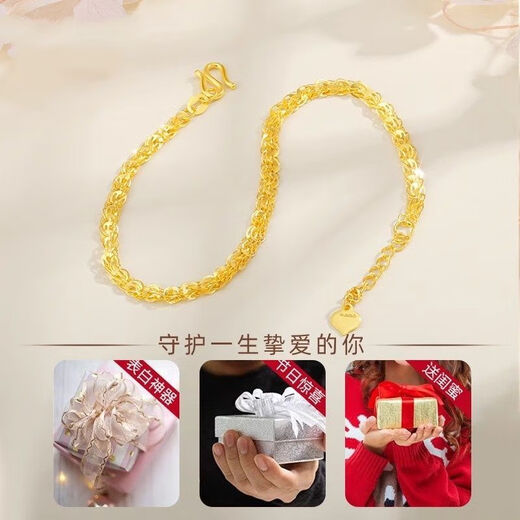 ARY Pure Gold 999 Phoenix Tail Gold Bracelet Women's Gold Plain Gold Pure Gold Bracelet Valentine's Day Gift for Girlfriend Gold-plated Pure Gold Phoenix Tail Bracelet 2.36g