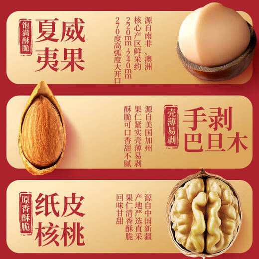 三只松鼠（Three Squirrels）坚果礼盒恭喜发财桶1392g单桶高端年货礼福利工会 三只松鼠发财桶