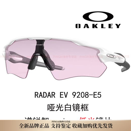 Oakley Daily, hommes et femmes, mode à l'épreuve du vent, ultra-légers, verres à vélo 9208-13