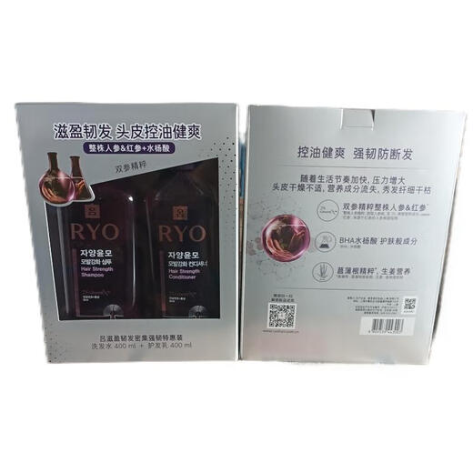 吕滋养韧发密集强韧特惠装洗发水400ml＋护发乳400ml【临期清仓】