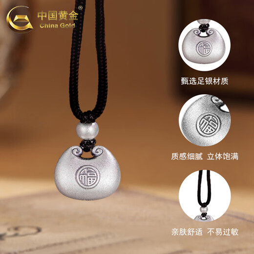 CHINA GOLD solid silver necklace for men and women, small fat blessing pendant, safe lock pendant, Valentine's Day birthday gift for girlfriend and lover, today/next day delivery, small fat blessing necklace-black rope