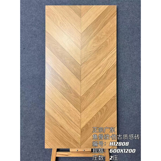 Kunlinyi Azulejos antiguos imitación Medicina de madera maciza Cerámica 6001200 Sala de estar Bedroje Compras Centro de ropa Tienda de ladrillos Pescado de pescado Patrillo de madera Piso de grano H12809 600*1200 No enviados 5 cajas