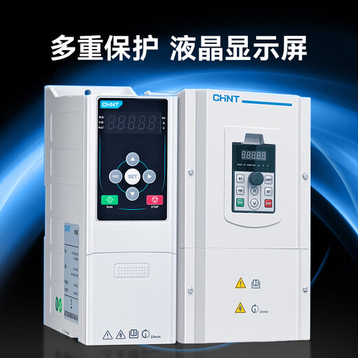 Chint three-phase 380V frequency converter TFY120-315/TS4-L motor water pump speed regulation 315KW fan light load type