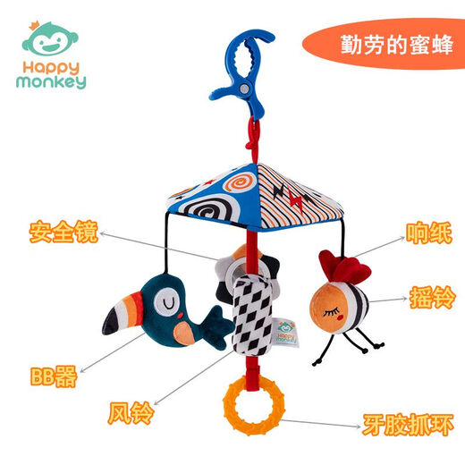 婴儿床头铃挂件玩具悬挂式音乐旋转小宝宝摇铃布早教丑床铃 勤劳的蜜蜂小吊伞挂件