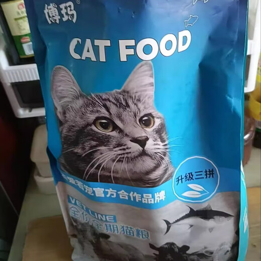 Boma cat food baby food adult young cat freeze-dried hair full price universal nutrition cat freeze-dried 3 pieces 5kg