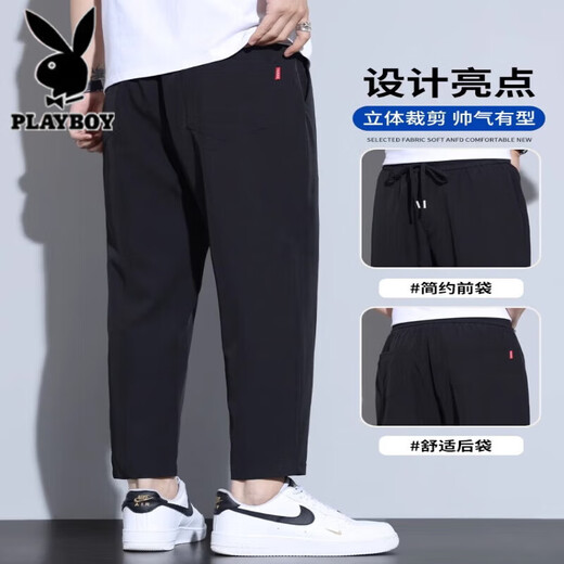 
Playboy casual pants men's 2025 summer thin ice silk cool dripping quick-drying loose straight nine-point pants 718 black M [(28-29 sizes) weight 95-110Jin [Jin equals 0.5 kg]]