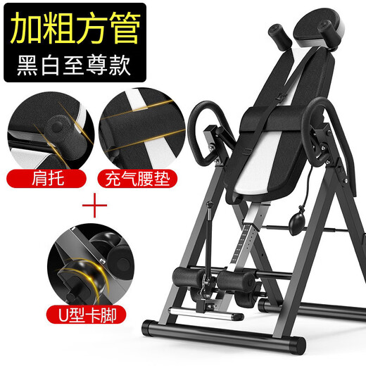 许棋杏倒立机家用健身器材牵引辅助神器倒立拉伸腰部倒挂器一体机版 [版 [版-黑红]