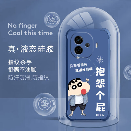 Not spicy for vivoiqooz9turbo mobile phone case men's lens full-edged liquid silicone four-corner airbag anti-fall protection case micro-matte inspirational text cartoon new style ou1283 be a vulgar person - denim blue vivoiqooz9turbo [single shell]