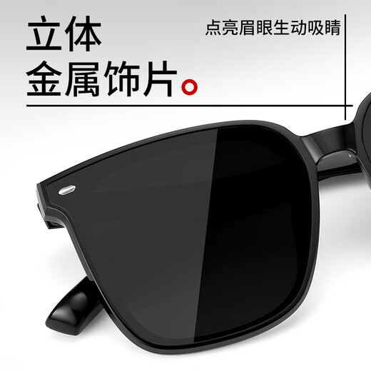 Price (pulais) sunglasses for men and women, graduation season GM sunglasses, UV ultraviolet driving special sunglasses 7022