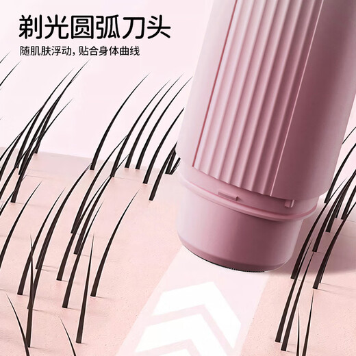 Xidomi electric shaver private part shaver women's special underarm private whole body hair removal instrument 1