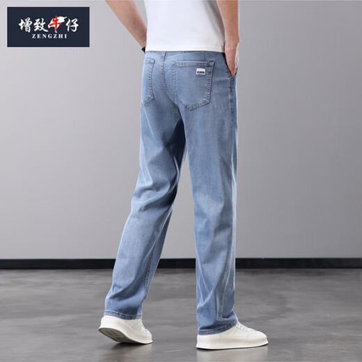 Zengzhi Denim Ice Silk Jeans Men's Thin Style 2025 Été Nouveau pantalon élastique d'âge moyen Loose Loose Loose Loose Men AA702 Blue 31