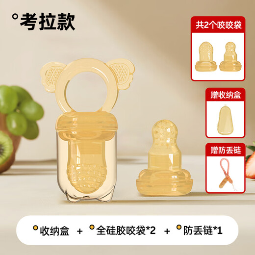 Xulin Japan's Fruity Fruity Baby Fruit for 6 months and above can be pushed forward and fully silicone, koala style (two S/L sizes + storage box + anti-drop chain) 1 pack