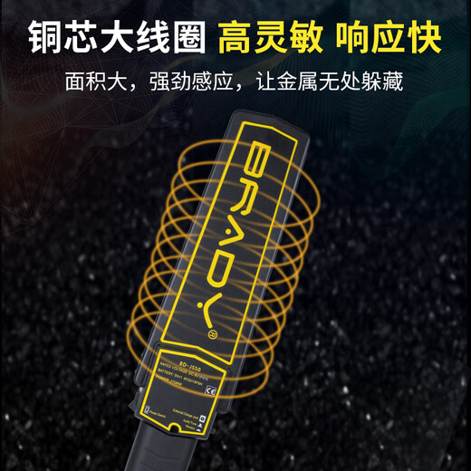 Jiang Zhiai high-precision handheld small metal detector subway examination room security detector portable mobile phone metal detector basic calibration sensitive model arm guard + battery