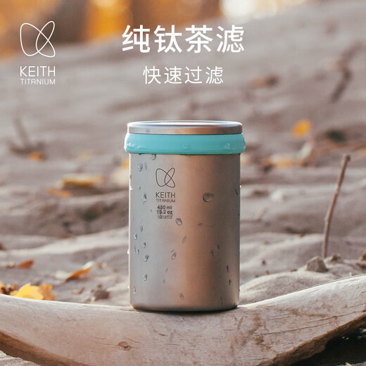 铠斯;KEITH【新品】钛双层纯钛办公水杯户外便携多功能泡茶器售完停产】 Ti3523泡茶杯-橙色