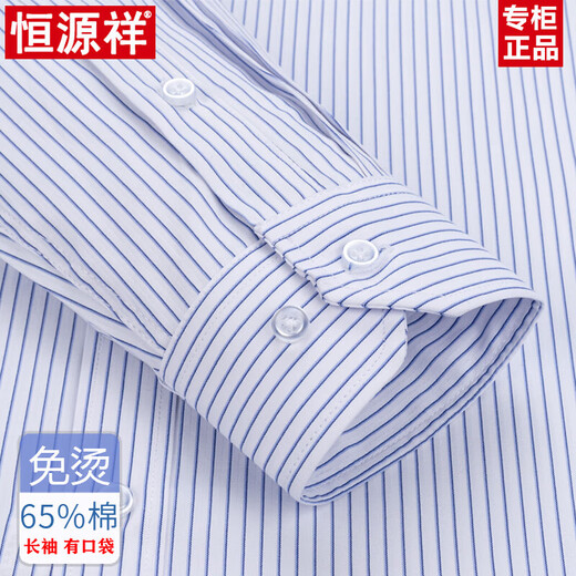 Hengyuanxiang Sommer 2025 Neues Baumwoll-freier Eisen-Hemd für Kurzarm-Hemd gestreiftes hautfreundliches und atmungsaktives Hemd 6627 Plaid Black Purple Pocket 38