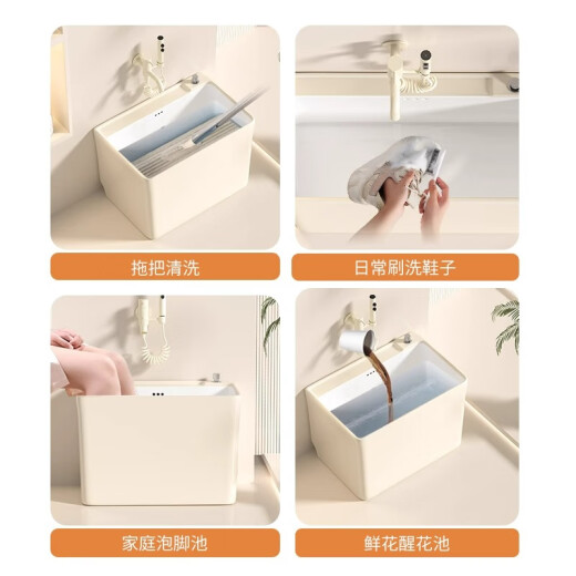 希尚奶油风拖把池阳台家用陶瓷拖布池卫生间长方形水槽墩布池落地式 1047奶油白+奶油白喷枪龙头