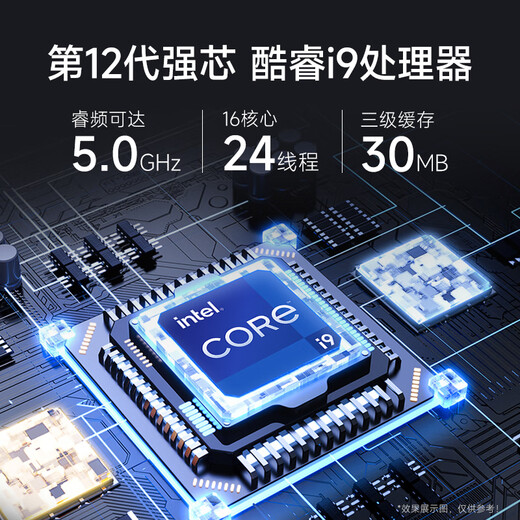 Five Color Fish 16-core desktop computer console game design office commercial home complete set (Core i9-12900HX RTX3050 16G 512G) 23.8 inches