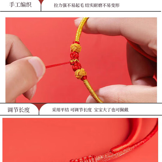 Jingxiang baby gold lock braided rope one year old gold collar hand-woven pendant lanyard red rope baby long life lock necklace rope safe red rope one pack