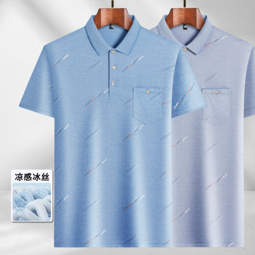 Yinxin Old Man Summer Seda Seda Top Tope Middle-Ebel Manga corta Camiseta Papá de Polos delgados Summer Men Seda de hielo/9855 Pocket de bolsillo real M/165