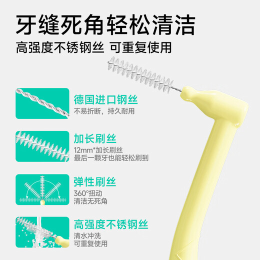 Meyarn interdental cepillo L en forma de L 20 mm 20 piezas, cerdas suaves, alambre de acero importado de corrección de dientes de corrección de ortodoncia
