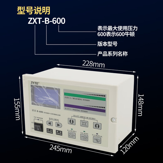ZXT-B-600/1000 automatic tension controller Zhongxing fully automatic tension magnetic powder tension controller independent controller ZXT-MF new model is smaller in size