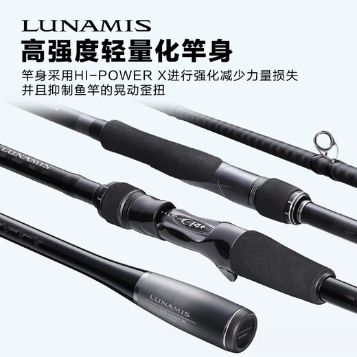 Shima coloré noluna mistlujah rod lunamis infiniti daluna longue distance basse rod si 12033 mètres 120m Luna mi mis b3 poignée de pistolet 3 sections