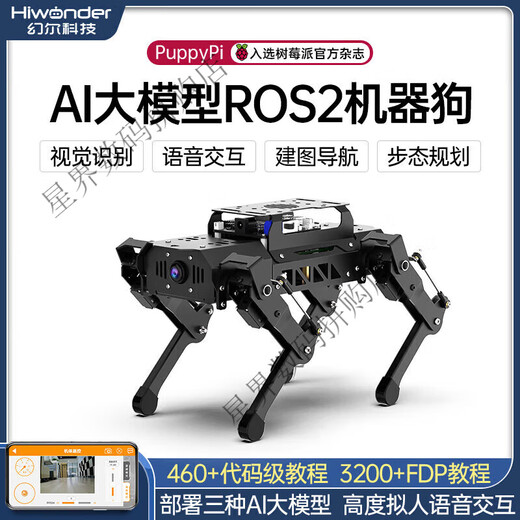 Fantasy ROS Robot à quatre pattes Puppypy Bionic Intelligent Programming Ai Vision Mockup Raspberry PI 4B / 5 Edition Deluxe avec Boîte d'interaction vocale AI Raspberry Pi 5 / 16G