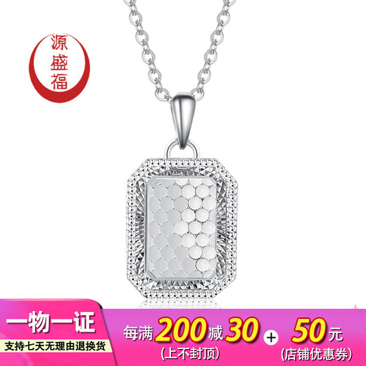 Yuan Shengfu's new PT950 fashionable honeycomb square brand platinum pendant, sparkling platinum pendant, versatile style, 4.69 grams