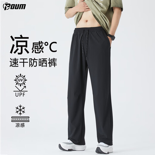 Poum Ice Seide Straight Hosen Herren Sommer loser Sport schnapptrocknen atmungsaktive Drape mit weit lig