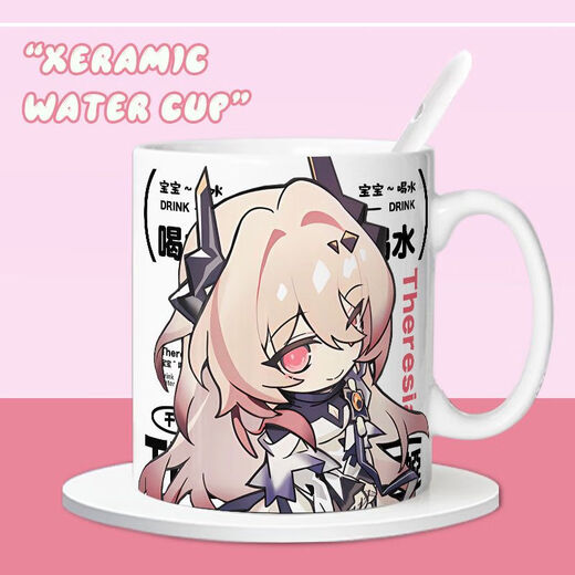 温诗欧水月雨咖啡杯明日方舟缪尔赛思玛恩纳水月黍周边陶瓷宿舍马克杯牛 【阿米娅】DD826 精美【马克杯】