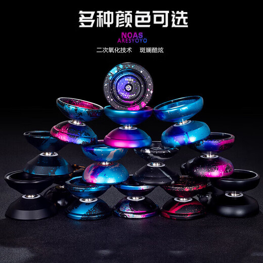 赟娅金属悠悠球比赛专用死睡眠专业10珠轴承溜溜球铝合金yoyo球礼物 gm黑银