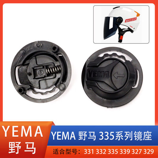 Yema Mustang Motorrad Helmlinsenohrbefestigungsabdeckungsschraube Universalzubehör 619 335 611 633 [Packung 17] Mustang 829 831 [Spiegelsitzzubehör]