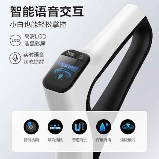 
Midea floor scrubber dust-free home handheld wireless washing, drag and suction integrated vacuum cleaner intelligent frequency conversion and sterilization large water tank long battery life electrolytic water self-cleaning and drying [official turnover] Lightweight long battery life self-traction R6 Max