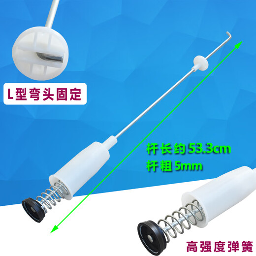 适用于海尔小神童洗衣机平衡吊杆XQB60-Z9288/Z1038-Z118减震杆拉杆 XQB60-M12588