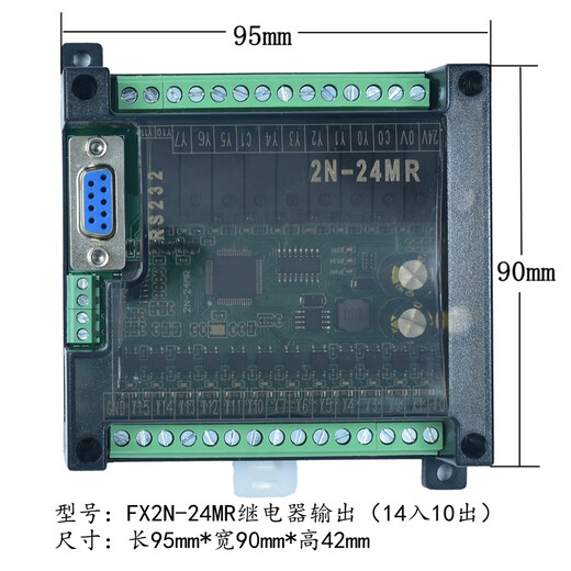 LISMPlc industrial control board controller fx2n-10/14/20/24/32/mr/mt serial port programmable with shell FX2N-24MR None