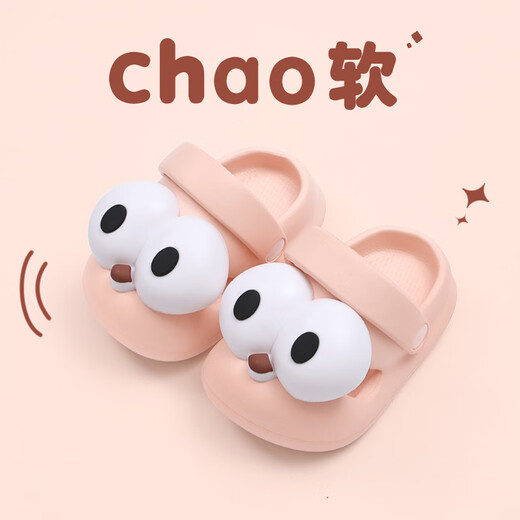 
G.DUCK KIDS little yellow duck new big-eyed children's slippers summer home furnishing infant anti-slip sandals indoor boy baby hole yellow 13 cm