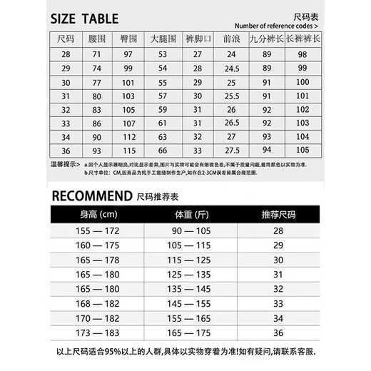 
Woodpecker Cropped Pants Men's Summer New High-end Casual Pants Men's Slim Small Foot Straight Anti-Wrinkle Dropping Pants 9902 Light Gray 31