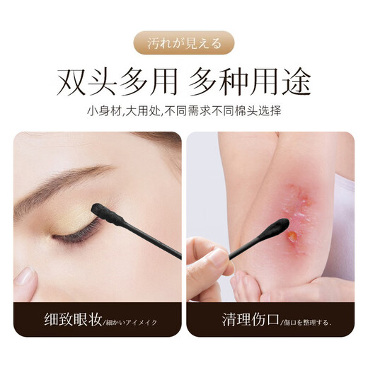 COOKSS婴儿棉签棉棒新生儿宝宝掏耳朵鼻屎肚脐螺旋头挖耳勺化妆消毒专用