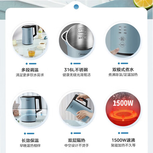 Midea Electric Kettle Hogar de doble capa Anti-scalding Automático Electric Electric Haverla sin costura All-Steel Grado 316 Acero inoxidable Hervir la oficina Botella de la oficina de la oficina de la altura del hervidor 1.5L Capacidad MK-SEK1503