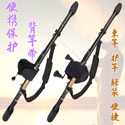 OIMG lure rod protective cover bundle rod with rod bag lure rod bag wheel bag water drop wheel spinning wheel storage bag rod protective cover upgraded (medium model) 90-120cm adjustable + single rocker arm