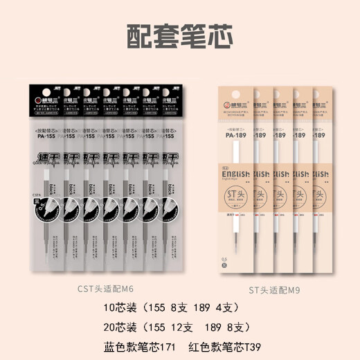 虎罗罗弹性减负笔（中文+英语）刷题中性笔套装CST黑芯M679镂空款 中文刷题黑杆1支+白杆2支+英语专用2支【免费刻字 0.5mm 其他/other