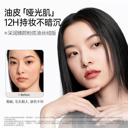 Kangaroo Mom Pregnant Mother Makeup Set, Pregnant Mother Makeup Set, Cosmetic Base Makeup Basics, Versatile Matte Skin Light Makeup 3-piece Set