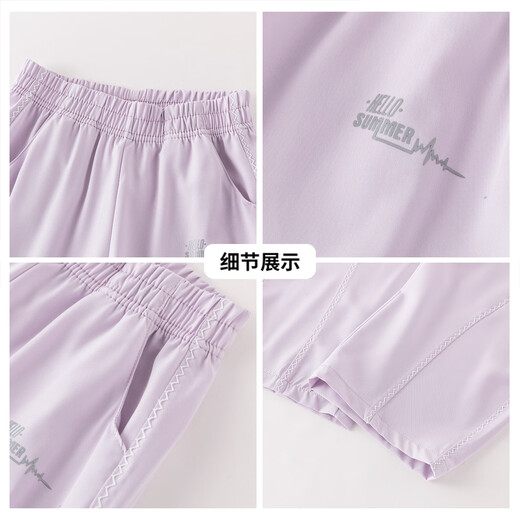OVE女童冰丝裤子夏装2025新款儿童薄款速干运动阔腿裤大童夏季防蚊裤 【组合装】15251紫色+15282杏色 120 cm