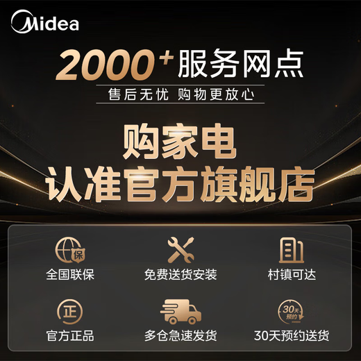 Midea dishwasher GX1000Pro GX1000Pro