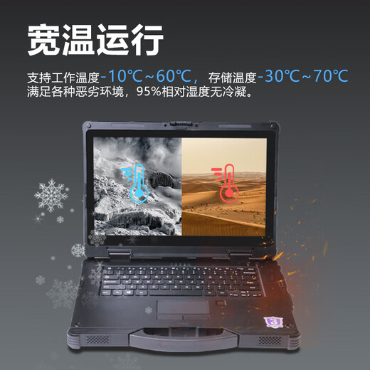 Xinweihan La aleación de aluminio de la computadora portátil de 14 pulgadas con truepardas de 14 pulgadas se puede personalizar la máquina de trabajo móvil móvil de la máquina del verde industrial personalizado al aire libre.