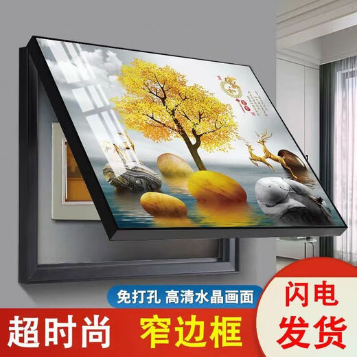 电表箱装饰画免打孔遮挡挂画现代客厅餐厅空开盒壁画配电柜总开关 kh693-A2鹿鹿相望 40*30[可覆盖横长33*竖高23]x